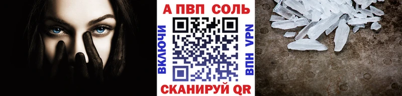 Как найти наркотики Снежинск ГАШ  Метамфетамин  Alpha PVP  МЕФ  КОКАИН 