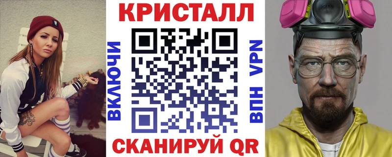 АМФ VHQ Снежинск