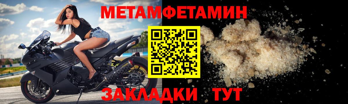 Амфетамин Розовый  Вход с VPN  Амфетамин  Снежинск 