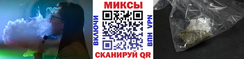 где продают   Снежинск  Бутират буратино 