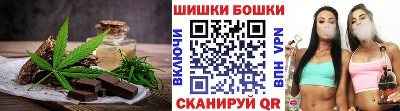 Печенье с ТГК марихуана  Снежинск 