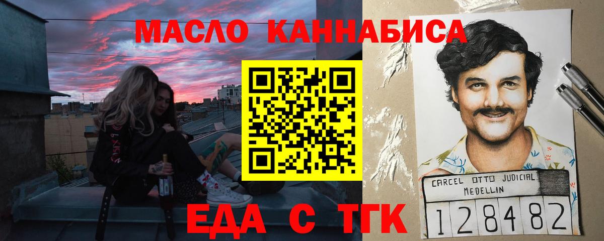 Снежинск  Canna-Cookies марихуана  Вход с VPN 