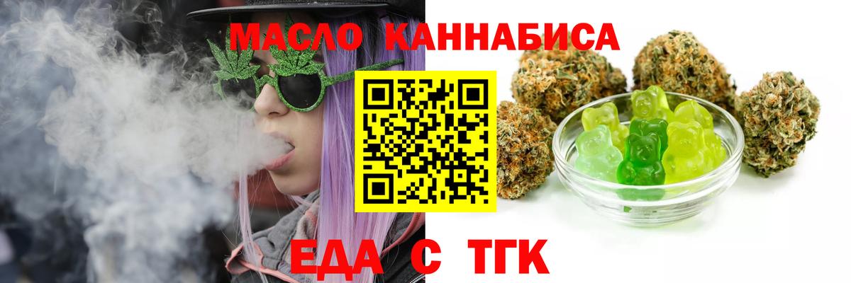 ГАШ  Конопля  Снежинск  КОКАИН  Вход с VPN  МЕФ кристаллы 