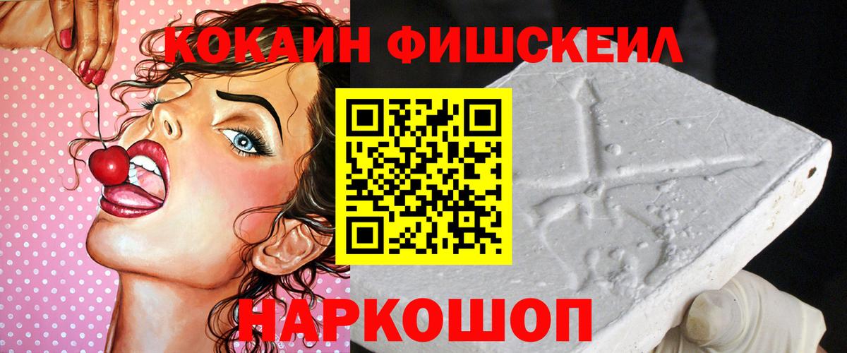 Cocaine 99%  Вход с VPN  Кокаин Боливия  Снежинск 