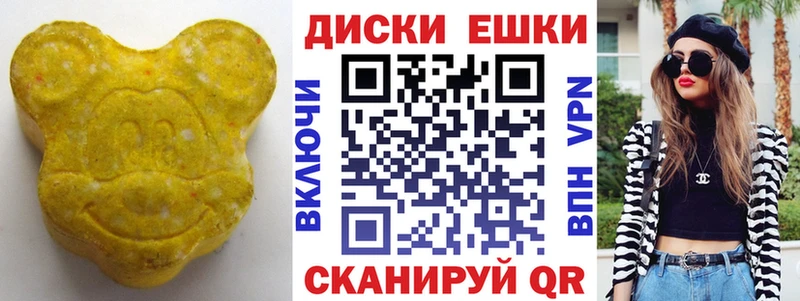 закладки  Снежинск  Экстази 300 mg 