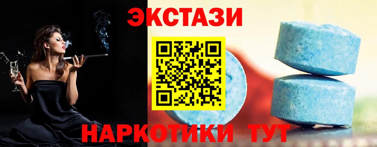 Экстази XTC  Вход с VPN  ОМГ ОМГ ссылка  Снежинск 