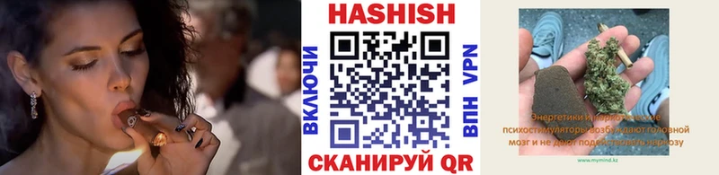 Гашиш Cannabis  мега онион  Снежинск 
