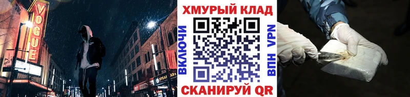 ГЕРОИН VHQ  Снежинск 