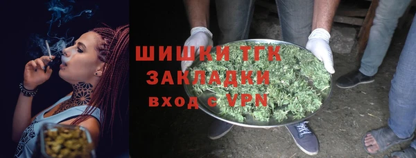 каннабис Заволжье