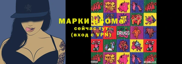 герыч Заводоуковск