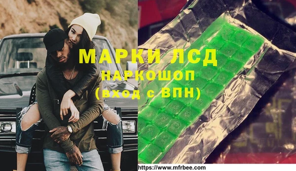 mix Заволжск