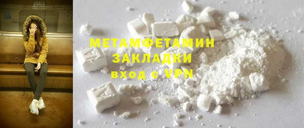 герыч Заводоуковск