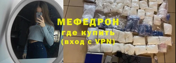герыч Заводоуковск