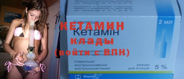 герыч Заводоуковск