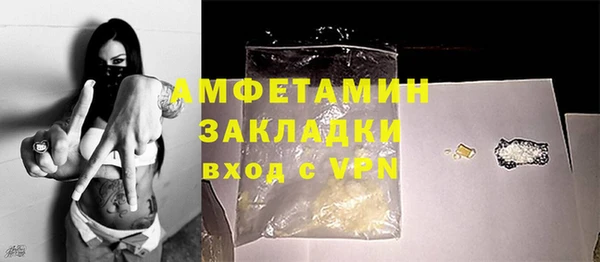 mix Заволжск