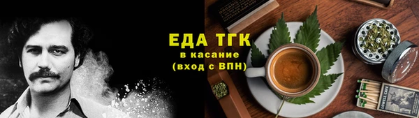 каннабис Заволжье