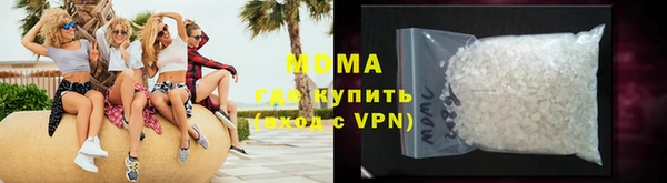 каннабис Заволжье