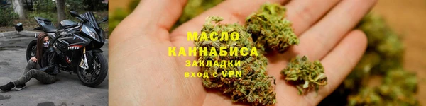 каннабис Заволжье