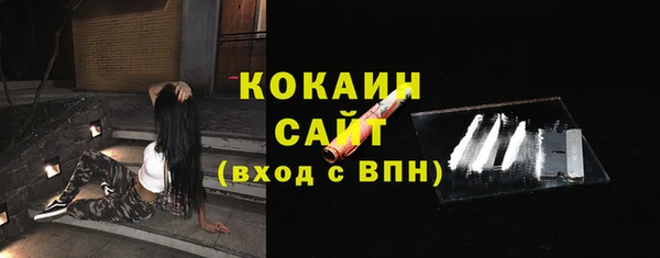 герыч Заводоуковск