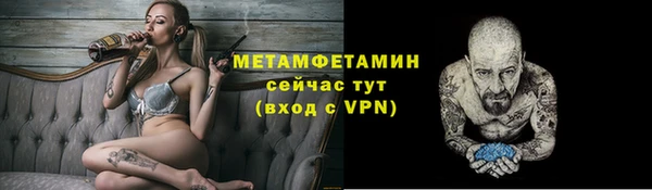 герыч Заводоуковск
