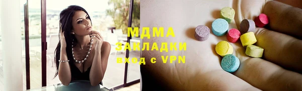 герыч Заводоуковск