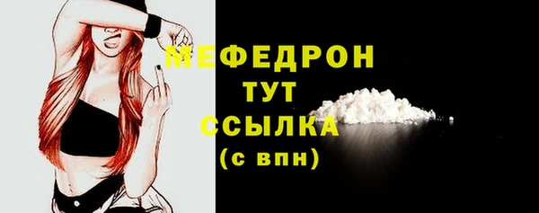 герыч Заводоуковск