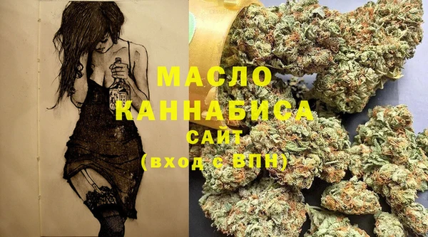 каннабис Заволжье