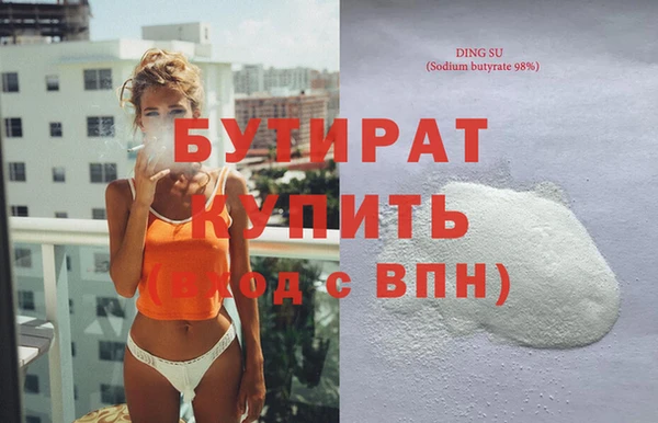 ГАЛЛЮЦИНОГЕННЫЕ ГРИБЫ Кущёвская