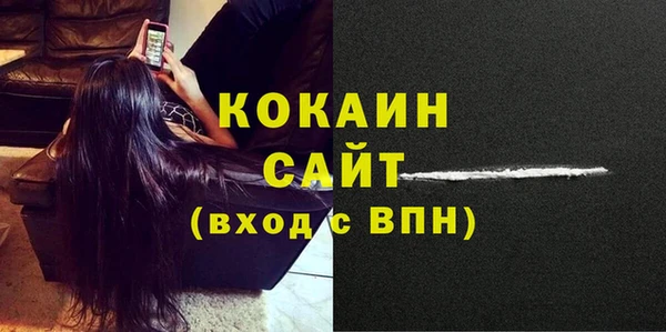 mix Заволжск
