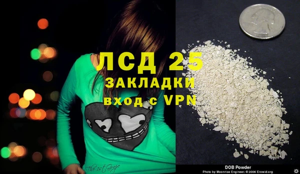 каннабис Заволжье