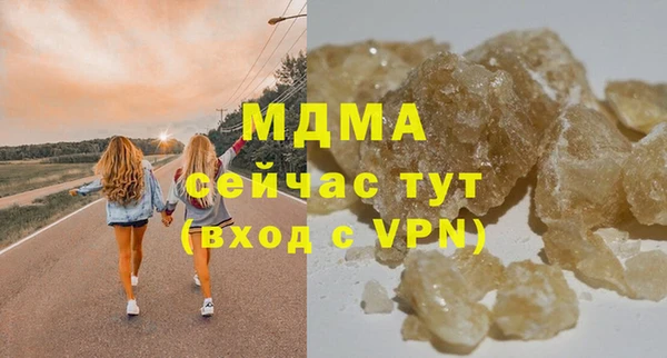 герыч Заводоуковск