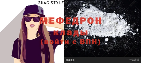 mix Заволжск