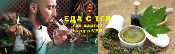 герыч Заводоуковск
