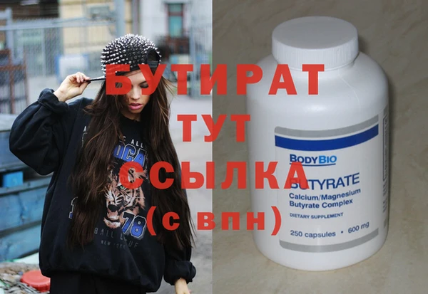 герыч Заводоуковск