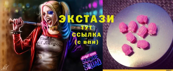 герыч Заводоуковск