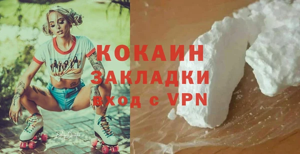 бошки Александровское