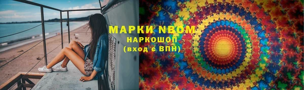 каннабис Заволжье
