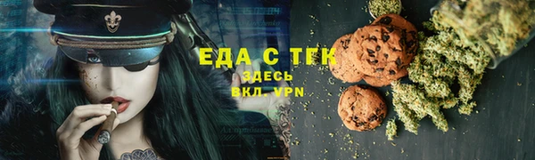 герыч Заводоуковск