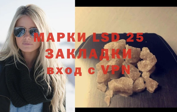 mix Заволжск