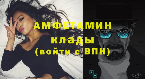 герыч Заводоуковск