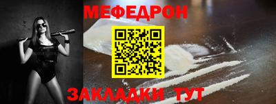 мескалин Славянск-на-Кубани