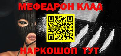 прущие грибы Славгород