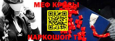 прущие грибы Славгород