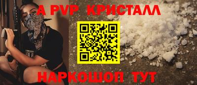 spice Сланцы