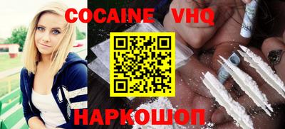 spice Сланцы