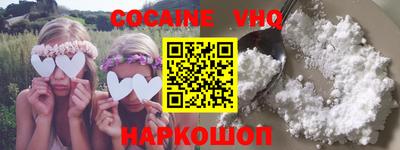 прущие грибы Славгород