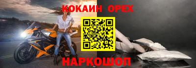 прущие грибы Славгород