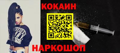 spice Сланцы
