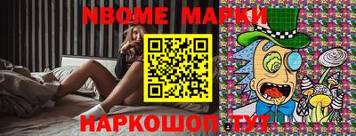 прущие грибы Славгород