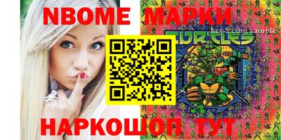 прущие грибы Славгород